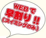 WEBő