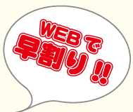 WEBő